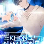 Trở Thành Thần Tượng Không Nằm Trong Kế Hoạch Của Tôi