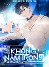 Trở Thành Thần Tượng Không Nằm Trong Kế Hoạch Của Tôi