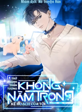 Trở Thành Thần Tượng Không Nằm Trong Kế Hoạch Của Tôi