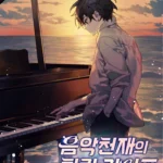 Cuộc Sống Chữa Lành Của Một Thiên Tài Âm Nhạc