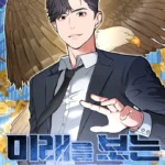 Nhà Đầu Tư Nhìn Thấy Tương Lai