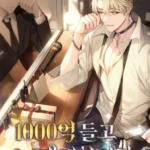 Ra Mắt Với 100 Tỷ Won