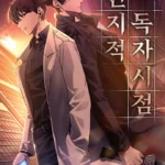 Toàn Trí Độc Giả (Bản Đẹp)