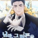 Nè, Đừng Nhấn Vào Nút Đó